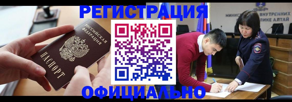 временная прописка в Выборге