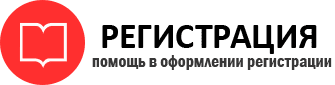 прописка в Выборге id432983